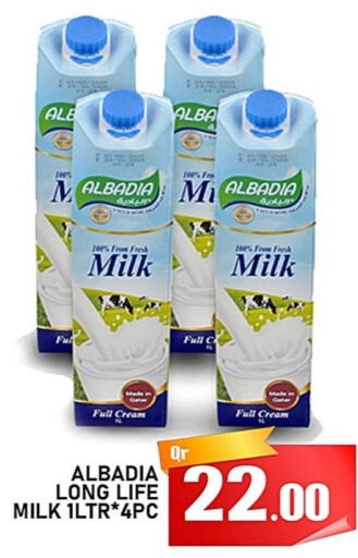  Long Life / UHT Milk  in باشن هايبر ماركت in قطر - الشمال