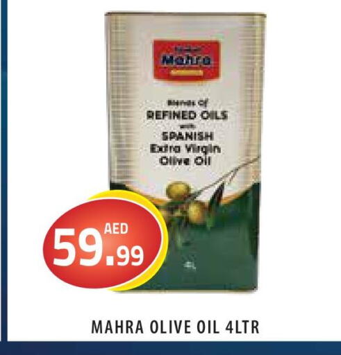  Extra Virgin Olive Oil  in Baniyas Spike  in UAE - Ras al Khaimah