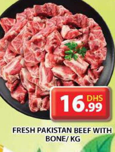 Beef  in جراند هايبر ماركت in الإمارات العربية المتحدة , الامارات - الشارقة / عجمان