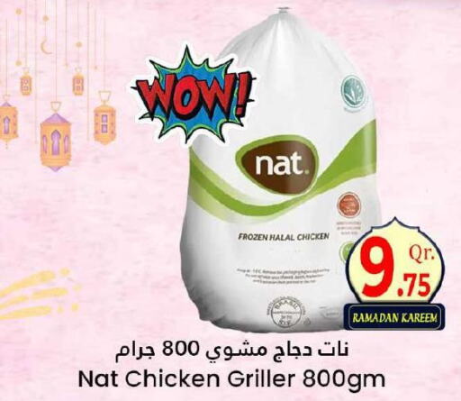 NAT Frozen Whole Chicken  in Dana Hypermarket in Qatar - Al-Shahaniya