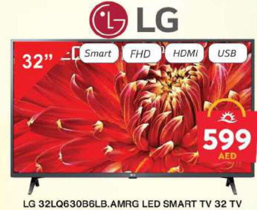 LG Smart TV  in Grand Hyper Market in UAE - Dubai