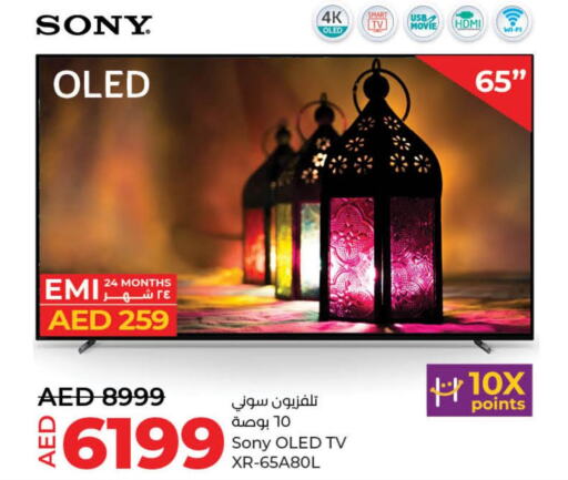 SONY OLED TV  in لولو هايبرماركت in الإمارات العربية المتحدة , الامارات - دبي