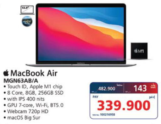 APPLE Laptop  in eXtra in Bahrain