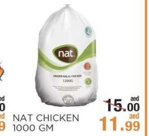NAT Frozen Whole Chicken  in ريشيس هايبرماركت in الإمارات العربية المتحدة , الامارات - أبو ظبي