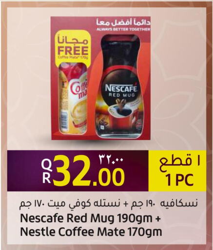NESCAFE Coffee Creamer  in Gulf Food Center in Qatar - Al Khor