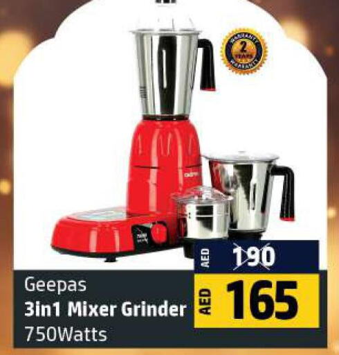 GEEPAS Mixer / Grinder  in الحوت  in الإمارات العربية المتحدة , الامارات - رَأْس ٱلْخَيْمَة