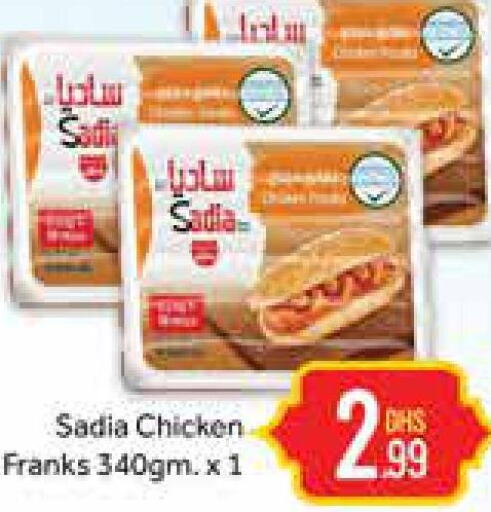 SADIA Chicken Franks  in Azhar Al Madina Hypermarket in UAE - Dubai