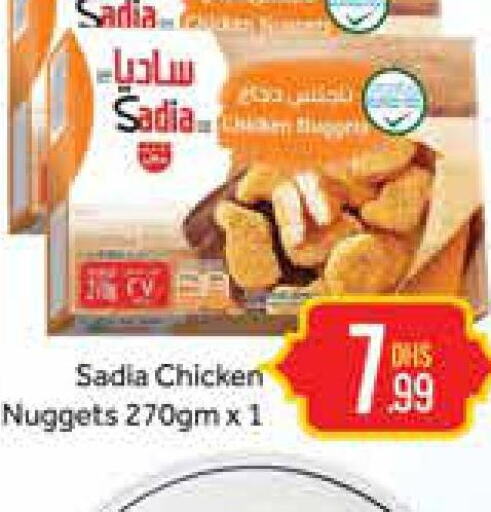 SADIA Chicken Nuggets  in Azhar Al Madina Hypermarket in UAE - Dubai