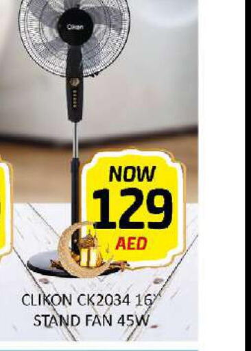 CLIKON Fan  in Al Madina  in UAE - Dubai