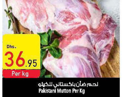  Mutton / Lamb  in Safeer Hyper Markets in UAE - Umm al Quwain