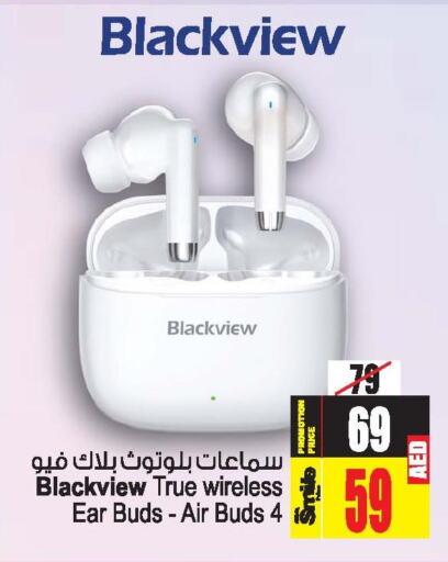 BLACKVIEW Earphone  in أنصار مول in الإمارات العربية المتحدة , الامارات - الشارقة / عجمان