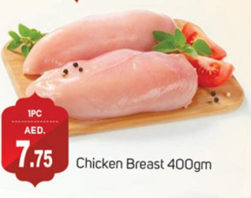  Chicken Breast  in TALAL MARKET in UAE - Sharjah / Ajman