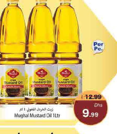  Mustard Oil  in PASONS GROUP in UAE - Fujairah