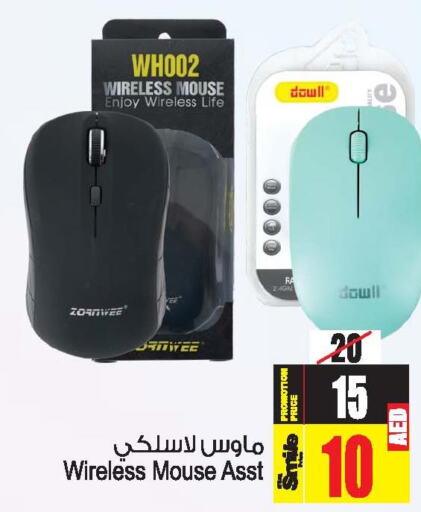  Keyboard / Mouse  in أنصار مول in الإمارات العربية المتحدة , الامارات - الشارقة / عجمان