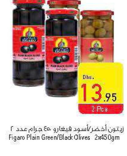  Detergent  in السفير هايبر ماركت in الإمارات العربية المتحدة , الامارات - دبي