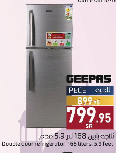 Refrigerator  in ميرا مارت مول in مملكة العربية السعودية, السعودية, سعودية - جدة