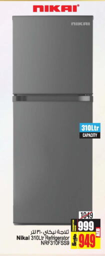 NIKAI Refrigerator  in Ansar Gallery in UAE - Dubai