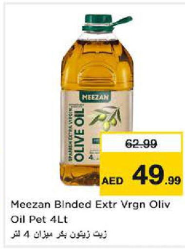  Extra Virgin Olive Oil  in Nesto Hypermarket in UAE - Fujairah