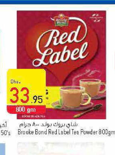 RED LABEL Tea Powder  in Safeer Hyper Markets in UAE - Umm al Quwain