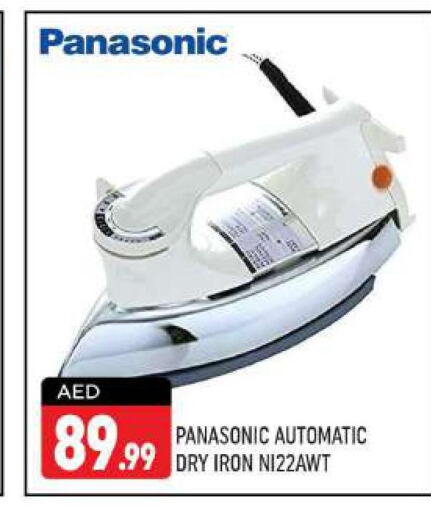 PANASONIC Ironbox  in شكلان ماركت in الإمارات العربية المتحدة , الامارات - دبي