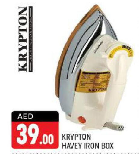 KRYPTON Ironbox  in شكلان ماركت in الإمارات العربية المتحدة , الامارات - دبي