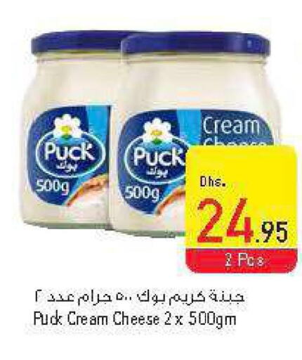 PUCK Cream Cheese  in السفير هايبر ماركت in الإمارات العربية المتحدة , الامارات - دبي