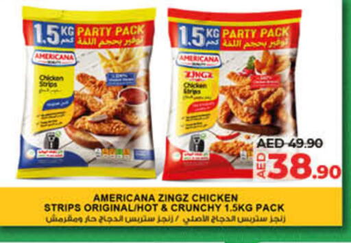 SADIA Chicken Burger  in Lulu Hypermarket in UAE - Umm al Quwain