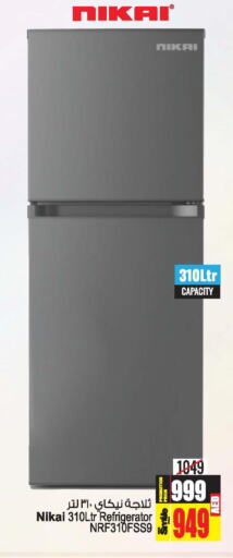 NIKAI Refrigerator  in أنصار مول in الإمارات العربية المتحدة , الامارات - الشارقة / عجمان