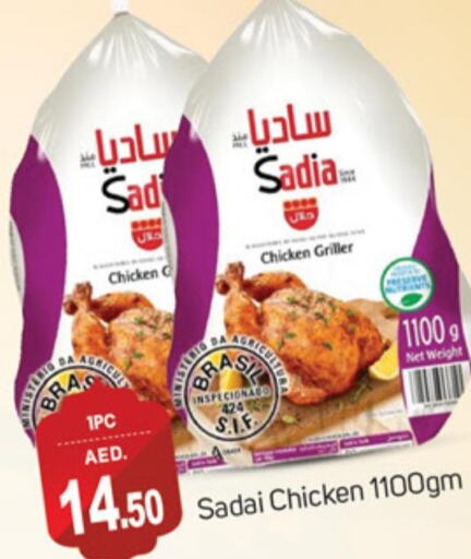 SADIA Frozen Whole Chicken  in TALAL MARKET in UAE - Sharjah / Ajman