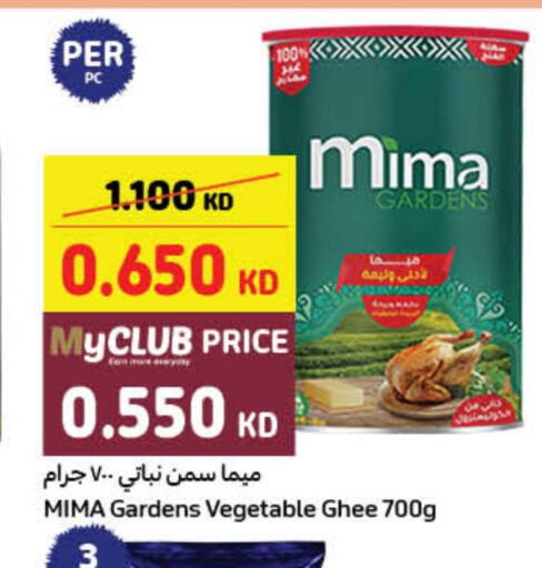  Vegetable Ghee  in Carrefour in Kuwait - Ahmadi Governorate