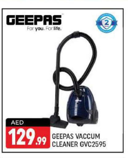GEEPAS Vacuum Cleaner  in شكلان ماركت in الإمارات العربية المتحدة , الامارات - دبي