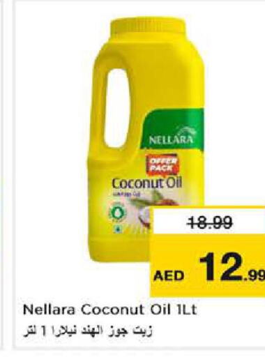 NELLARA Coconut Oil  in Nesto Hypermarket in UAE - Fujairah
