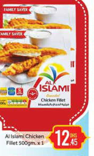 AL ISLAMI Chicken Fillet  in Azhar Al Madina Hypermarket in UAE - Dubai
