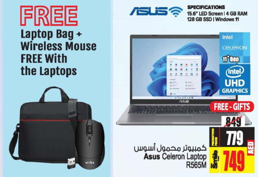 ASUS Laptop  in أنصار مول in الإمارات العربية المتحدة , الامارات - الشارقة / عجمان