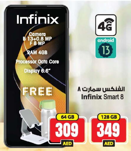 INFINIX   in أنصار مول in الإمارات العربية المتحدة , الامارات - الشارقة / عجمان
