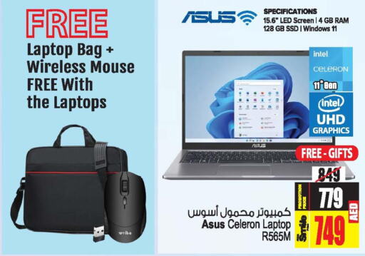 ASUS Laptop  in Ansar Gallery in UAE - Dubai