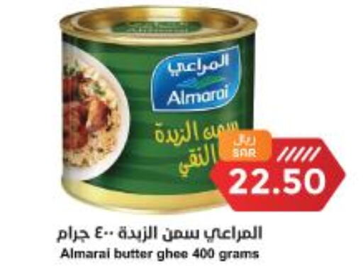 ALMARAI