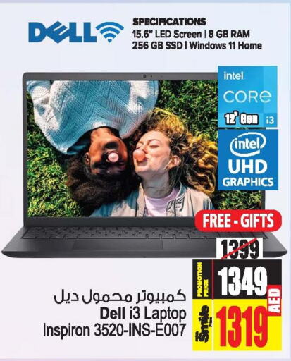 DELL Laptop  in Ansar Mall in UAE - Sharjah / Ajman