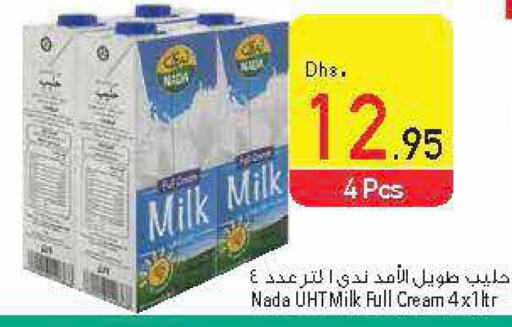 NADA Long Life / UHT Milk  in السفير هايبر ماركت in الإمارات العربية المتحدة , الامارات - رَأْس ٱلْخَيْمَة