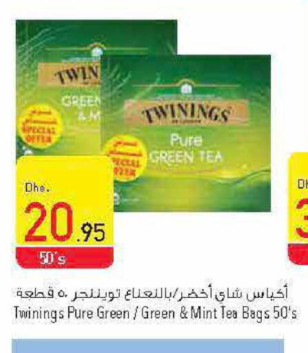 TWININGS Tea Bags  in Safeer Hyper Markets in UAE - Umm al Quwain