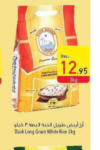  White Rice  in Safeer Hyper Markets in UAE - Umm al Quwain