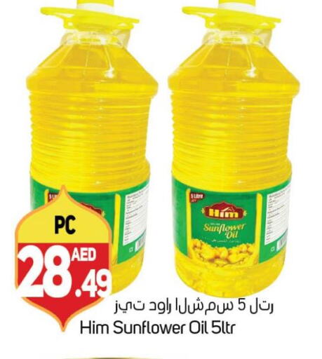  Sunflower Oil  in Souk Al Mubarak Hypermarket in UAE - Sharjah / Ajman