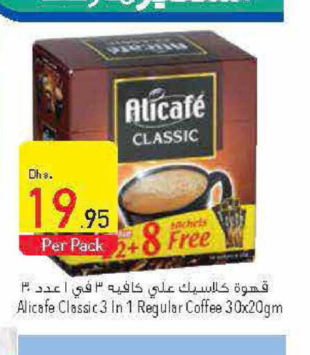 ALI CAFE   in Safeer Hyper Markets in UAE - Umm al Quwain