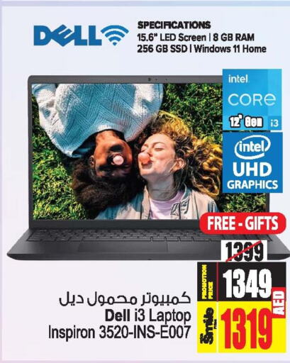 DELL Laptop  in أنصار جاليري in الإمارات العربية المتحدة , الامارات - دبي