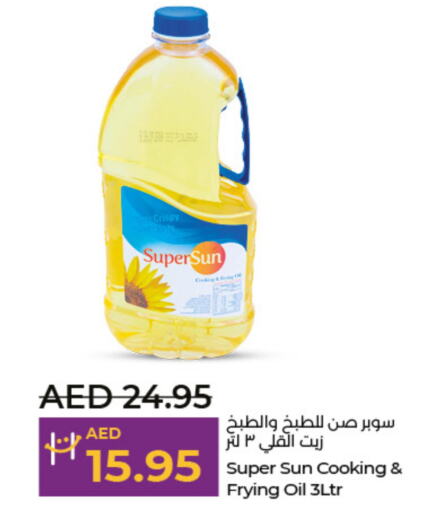 SUPERSUN Cooking Oil  in Lulu Hypermarket in UAE - Sharjah / Ajman