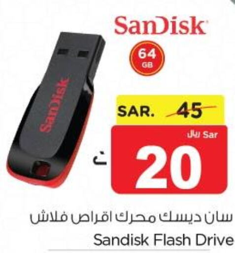  Flash Drive  in Nesto in KSA, Saudi Arabia, Saudi - Jubail