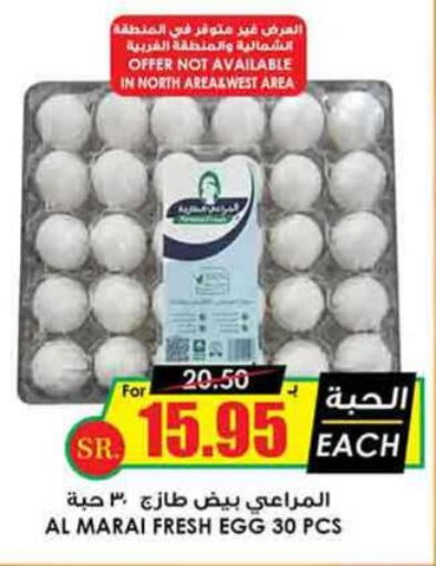 ALMARAI   in Prime Supermarket in KSA, Saudi Arabia, Saudi - Jubail