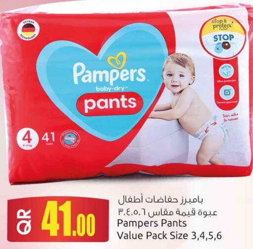 Diaper offers store