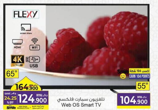 FLEXY Smart TV  in A & H in Oman - Sohar
