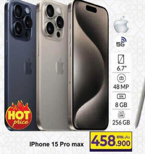 APPLE iPhone 15  in A & H in Oman - Muscat